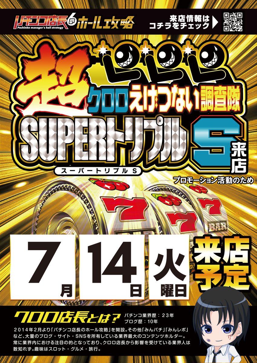 ★特選お試し★浄化スタート【０浄化✴︎チャージ浄化✴︎ジオード『晶洞』】❤️ 明日はモバイル抽選だけでもうける価値あり