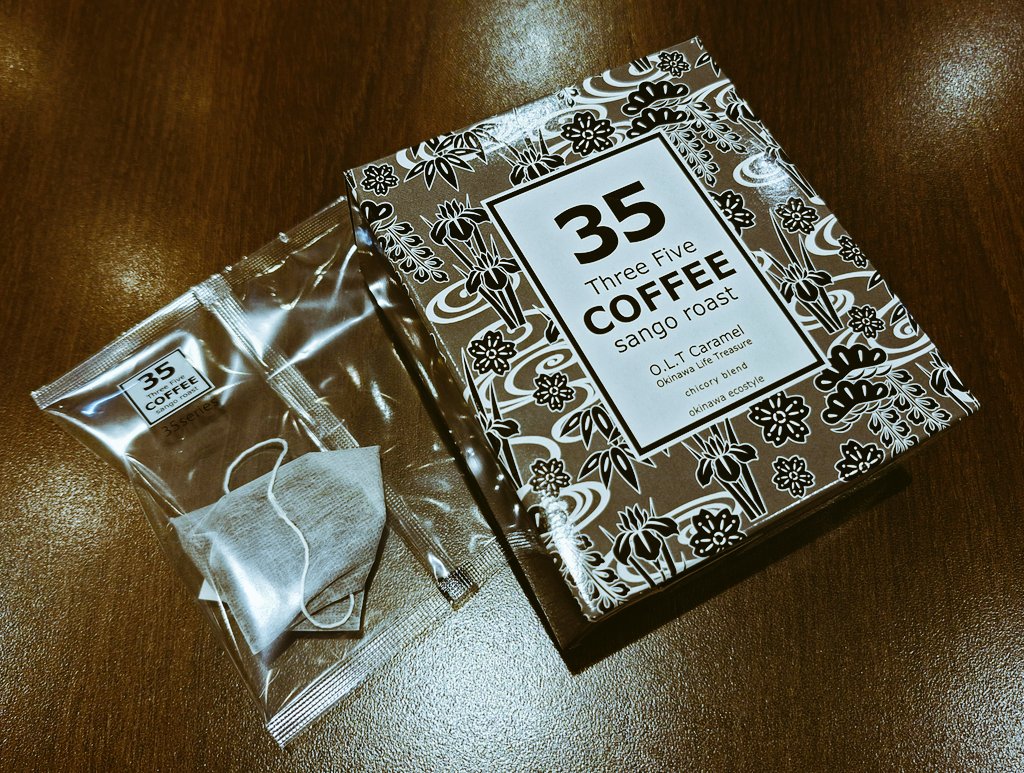 RUCA19951210's tweet photo. 今日のオヤツ
みたらし団子風バウム
😋🍴
35COFFEEさん
キャラメルフレーバー
香りがよく美味しかったです
35COFFEEさんは
風化した骨格サンゴを使用して
コーヒーを焙煎販売
売上の3.5%
ベビーサンゴ移植活動に使われてます
#ポーズスケルトン
#poseskeleton https://t.co/CqZhvwmbN4