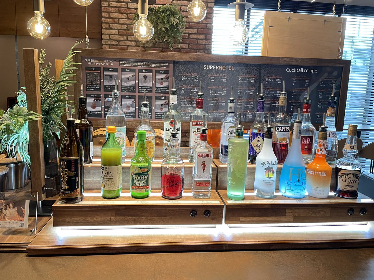 amemi0715's tweet photo. ７月１２〜１３日が連休だったので、前か��気になっていたスーパーホテルに一泊してきました。　
ウェルカムバーも最高だったし、温泉も最高でした♪  

#スーパーホテル https://t.co/OuPkws6z4j
