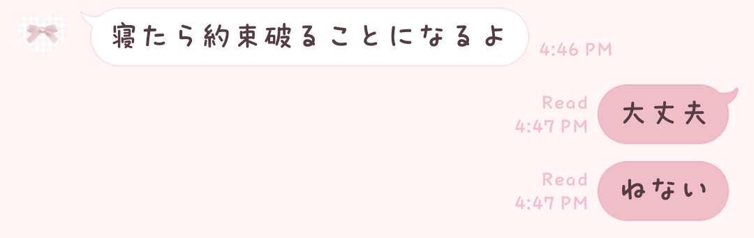 ramuti_3322's tweet photo. 寝ますおやすみ https://t.co/MGP2ON6Ryg