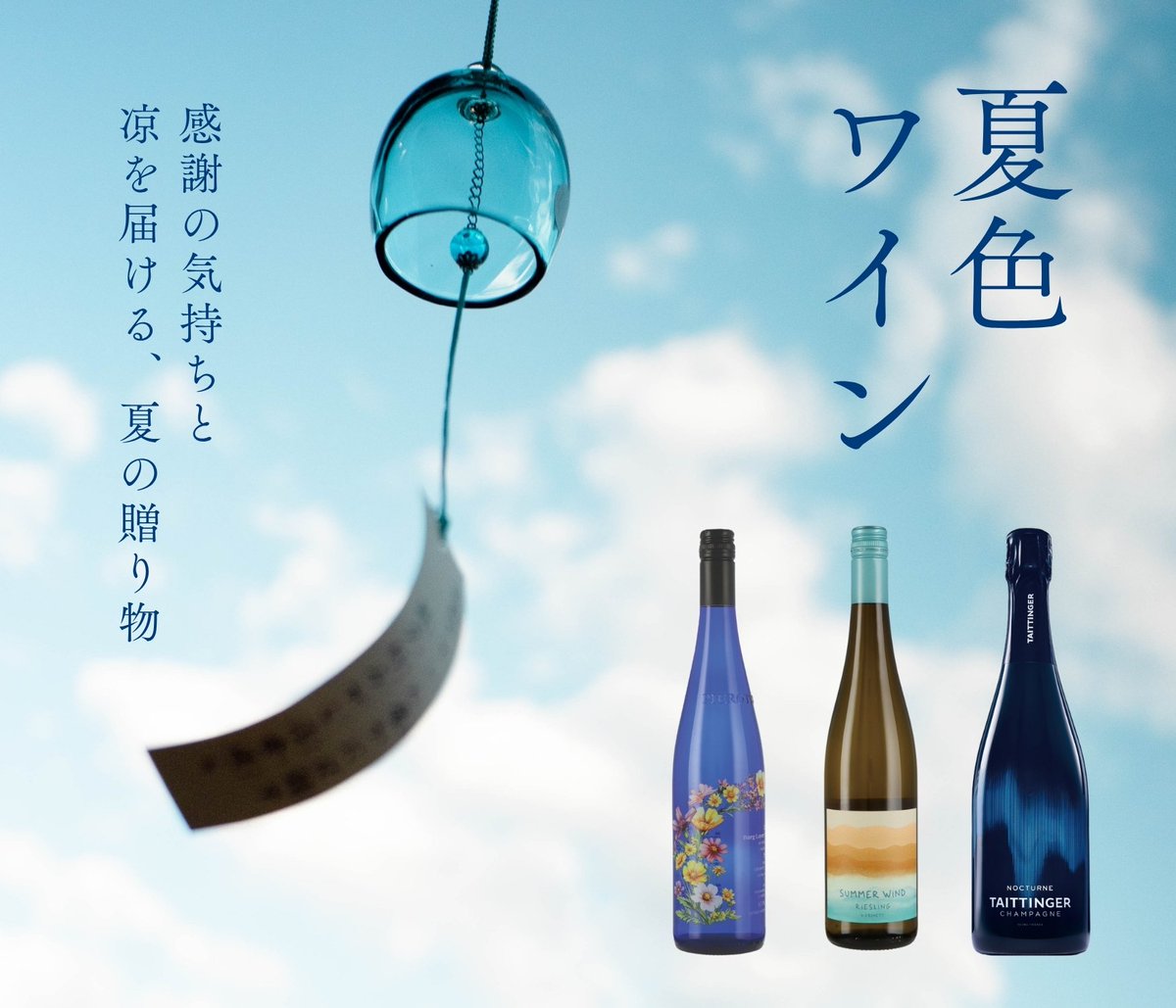ピーロート・ジャパン公式（Pieroth Japan） (@PierothJapan) / Posts / X