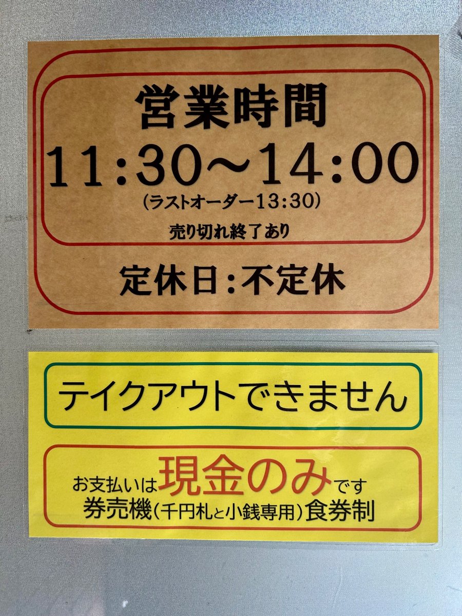 marunao070's tweet photo. 明日
7月14日(火)
営業します

サラダボウルの写真は
イメージですので
ご了承の程
よろしくお願いします https://t.co/XfuDlPKYh2
