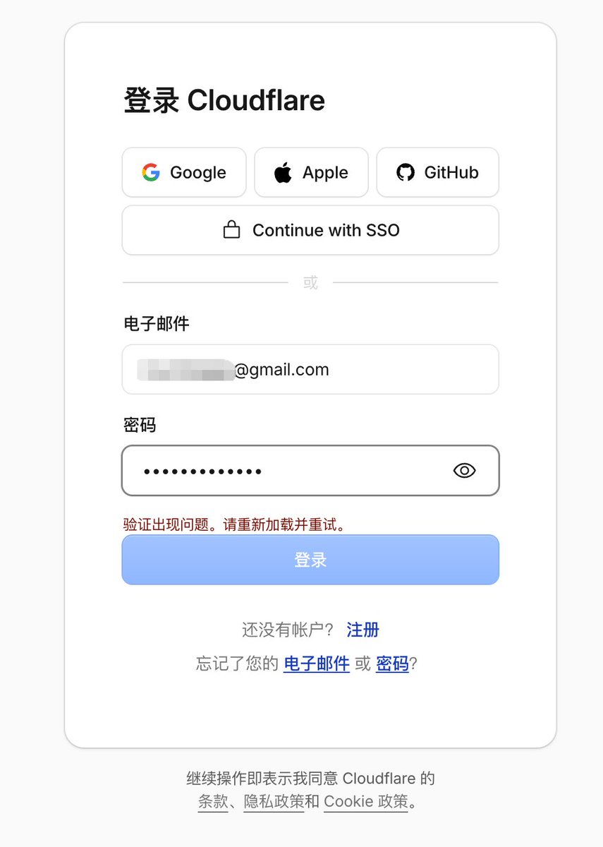 krisma0754's tweet photo. 赛博菩萨Cloudflare的网站又蹦了吗？一直验证不成功，切换了不同的网站都出现一样的结果 https://t.co/ET7rMtiJhd