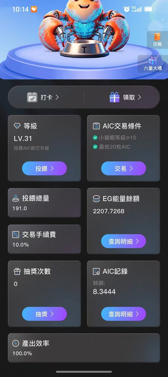 BTCaVIP's tweet photo. BuyerEx注册就可以领5个币
打卡3天领取5个币
打卡7天领取5个币
累计投喂100个领取10个币
还有更多福利等你来参与 https://t.co/mz4iHLUNvP