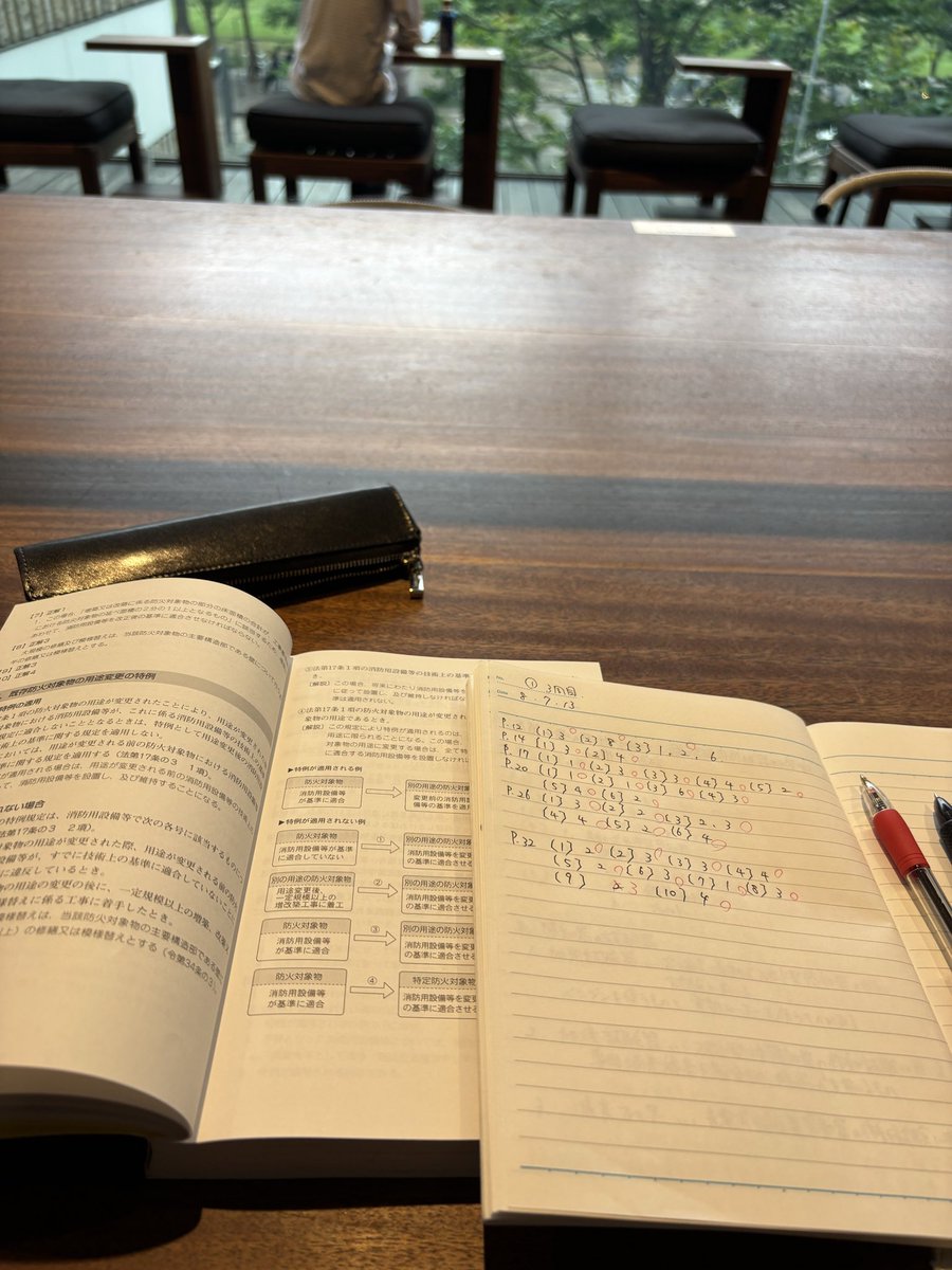mushoku_setsubi's tweet photo. 試験撃沈した翌日、早速振り返りながら勉強再開。

乙6合格時⭕️→勉強期間:2ヶ月弱
勉強時間と環境:毎日必ず図書館で2時間強。公論出版を無限ループ。

乙4(惨敗)✖️→勉強期間:2ヶ月強
勉強時間と環境:数日おきに気分でカフェで数時間。残りは家でダラダラYouTube学習。

必勝法は日々机に向かうこと🔥 https://t.co/cjmjruhJqu