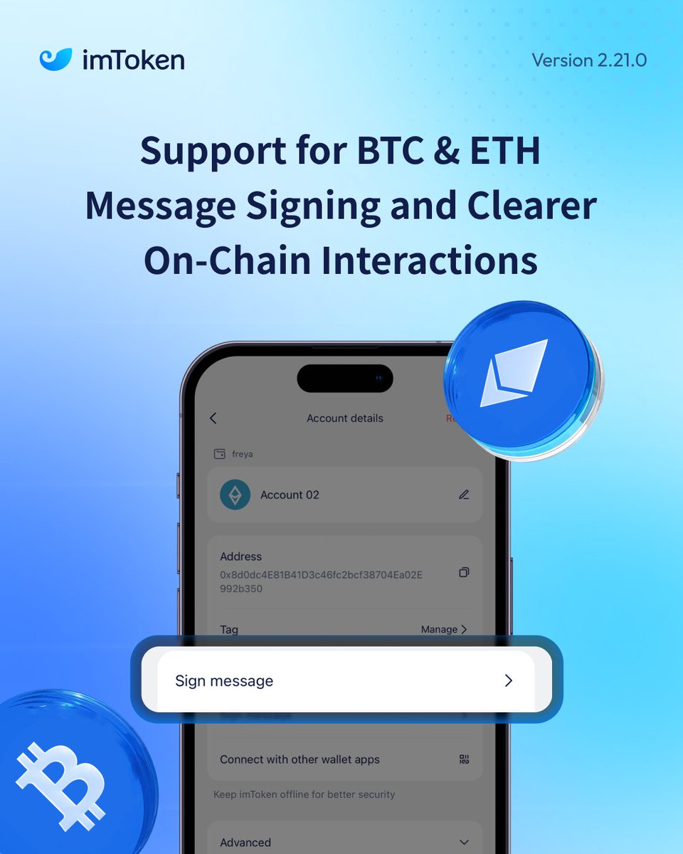 imToken tweet media
