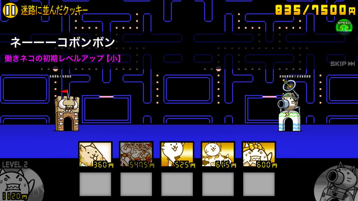 mitamatank's tweet photo. パックマン周回はミスって隣をタップしてもいいように隣にコスト高いキャラを置いてる https://t.co/utOKoxknEV