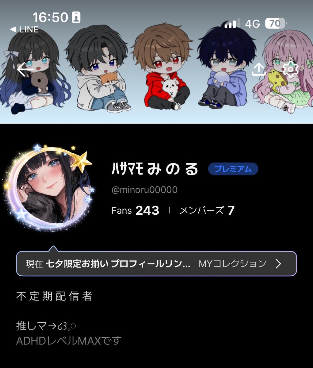 minoru00618's tweet photo. やばいこのアイコンリングバチ可愛いありがとうだよ😭 https://t.co/fOuDf4focY