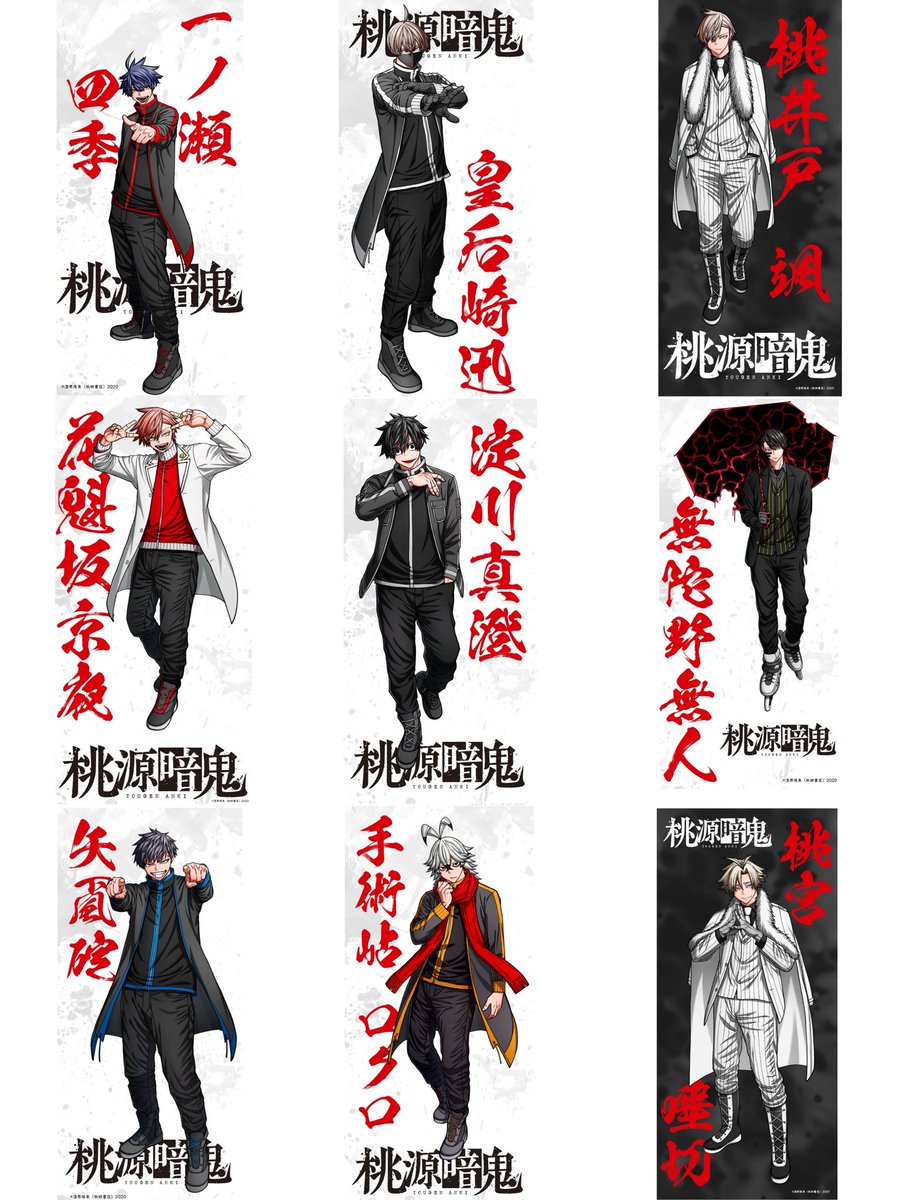 KisaraAoi's tweet photo. 桃源暗鬼 アニメイト梅田 AR体験パネル
は 桃角桜介でした˚✧₊⁎ .* ･ﾟｶｯｹ~⁎⁺˳✧༚ ‼︎

🦛先生描き下ろし待ち受けもgetできるし
最っっ高すぎます(⸝⸝⸝ᵒ̴̶̷̥́ ⌑ ᵒ̴̶̷̣̥̀⸝⸝⸝)ｱﾘｶﾞﾄｳｺﾞｻﾞｲm₊ https://t.co/hXIVI5QVN5