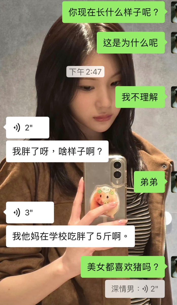 十婚才懂爱 tweet media