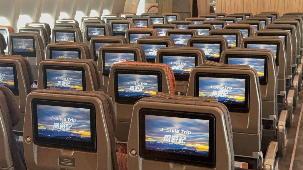 China Airlines_JP (@ChinaairlinesJP) / Posts / X