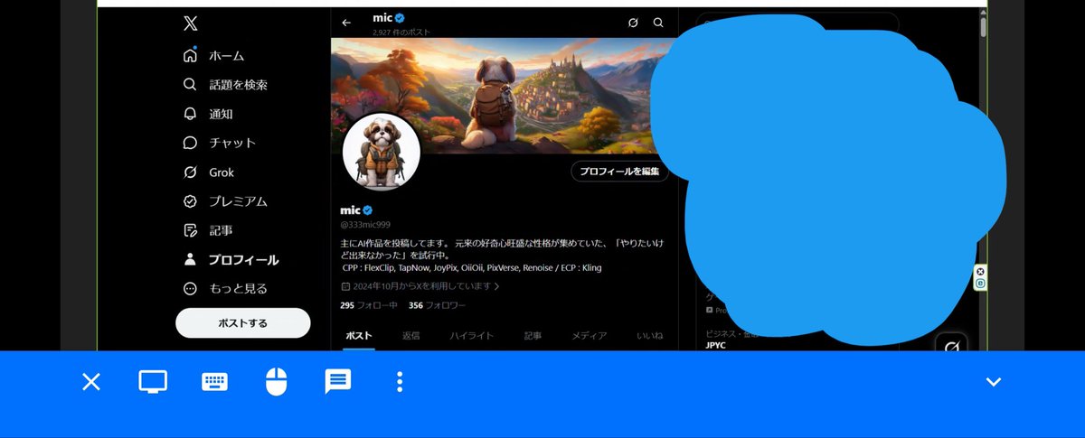 mic (@333mic999) / Posts / X