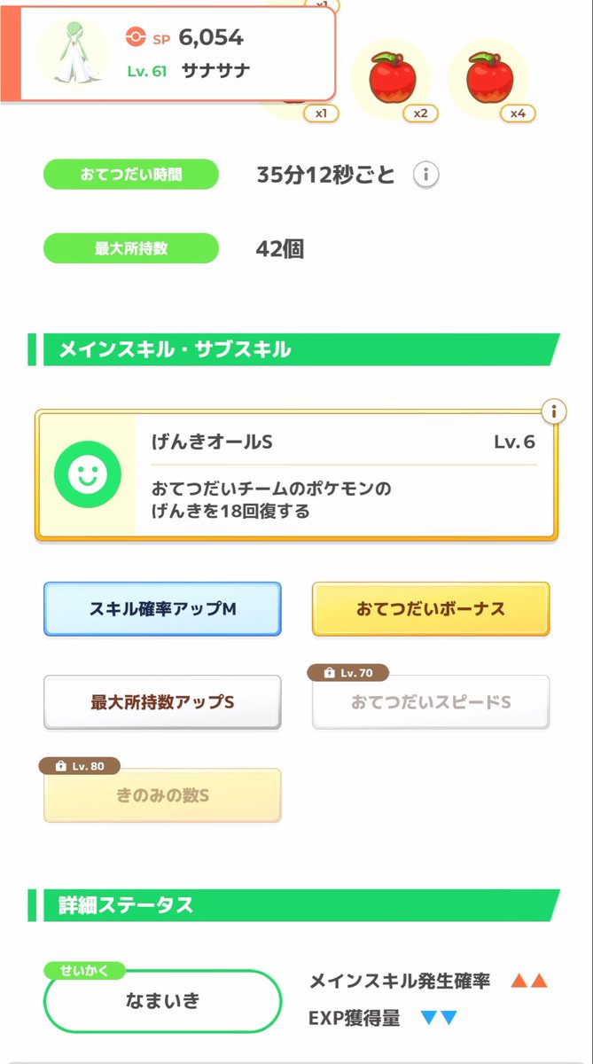 point097's tweet photo. めちゃくちゃ順位高いー！嬉しい！ https://t.co/18zh5BpLx3