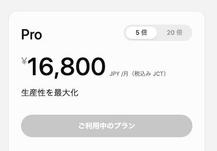 ttaniguchi1979's tweet photo. 乗り換えた（高い💸） https://t.co/3toCf3S9Uw