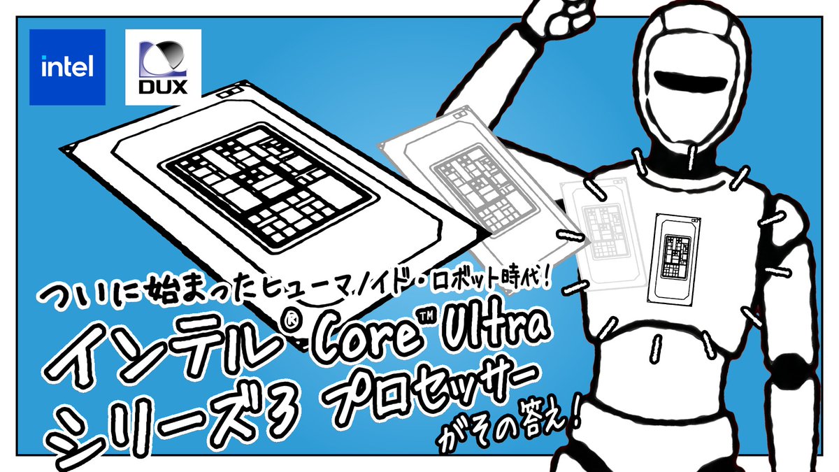 【全ての動作確認済み】Intel Core CPU 21枚セット インテル【公式】 (@IntelJapan) / Posts / X