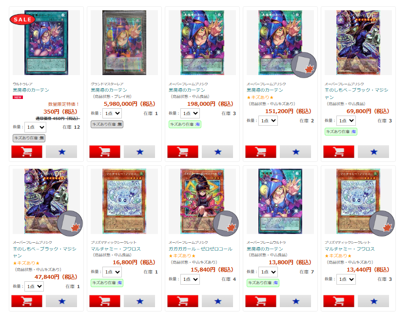 LIMIT OVER COLLECTION - THE HEROES - シングルカード多数入荷して