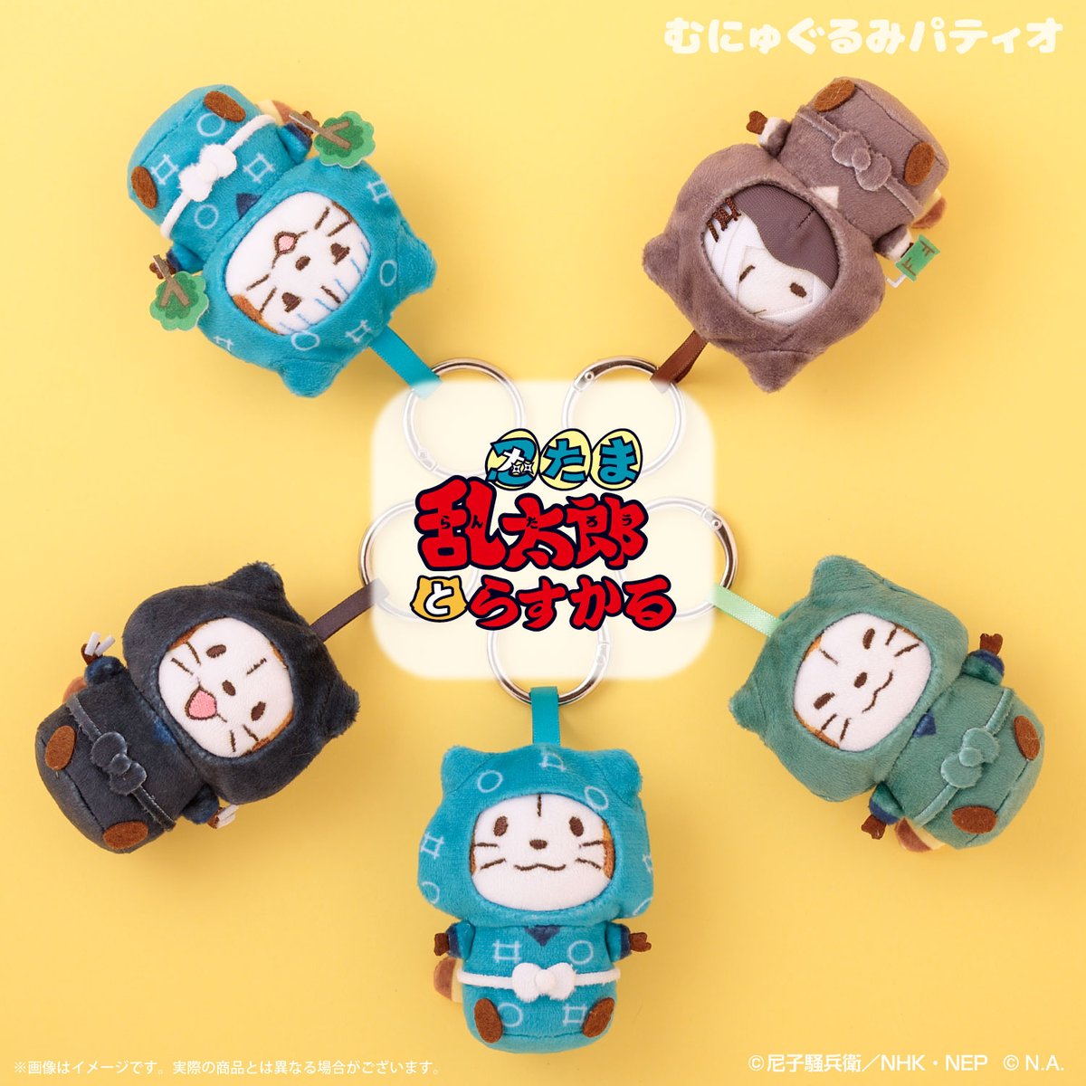 🥷忍たま乱太郎とらすかるばざーる！の段🦝 新商品を紹介するよ