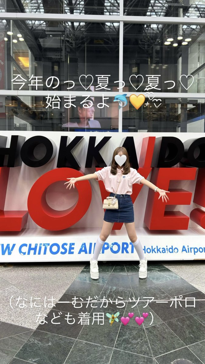 _pikakento's tweet photo. 北海道🐮💕💕初きたえーる🍈トラブルなく最後まで乗り越えられますよーに⛩ってお祈りしてきたｗｗｗｗ（スピ大切）🪎🍀 #なにわ男子_ND5 https://t.co/IR1oLtfd3B