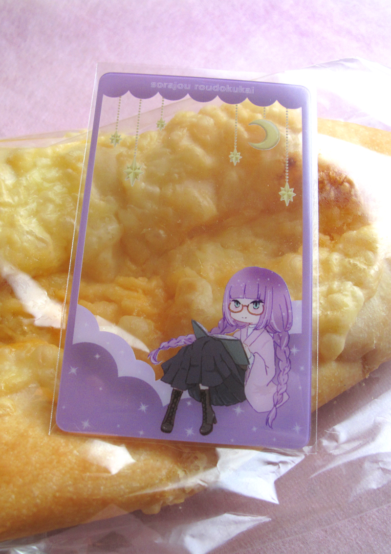 poca_avatar's tweet photo. そら嬢さんから
素敵なプレゼントが届きました😊
ありがとうございます！
はい～ チーズクッペパン☀️
#そら嬢 #こねこ惑星 #cluster https://t.co/DbX0b6kJyk