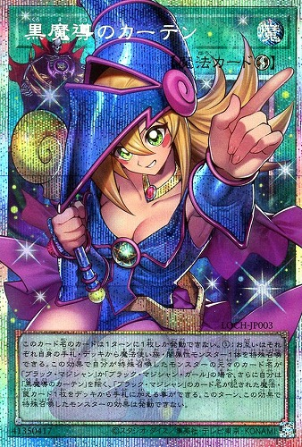LIMIT OVER COLLECTION - THE HEROES - シングルカード多数入荷して