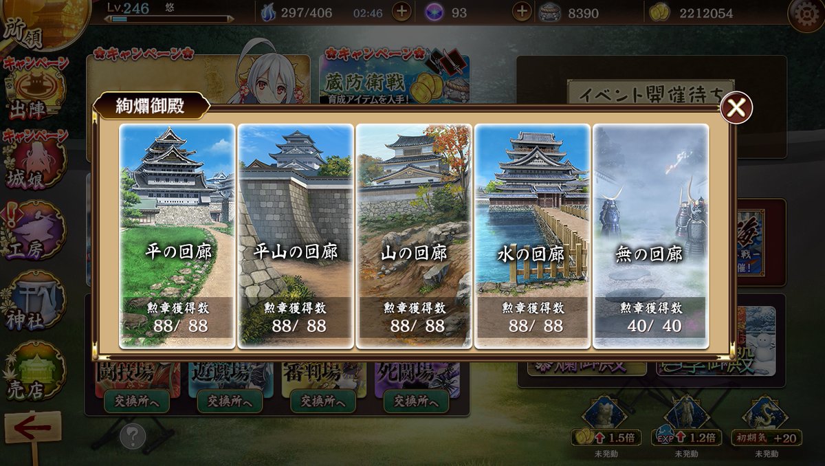 silky_load's tweet photo. 絢爛御殿全部クリア！
最近追加された御殿の中では水の回廊 第22間が自分にとって一番難しかったです。心が折れたので攻略動画を参考にさせていただきクリアしました。小峰城好きなのでたくさんの小峰城を配置出来てテンションが上がりましたｗ
#城プロRE https://t.co/X12OiB5lwV