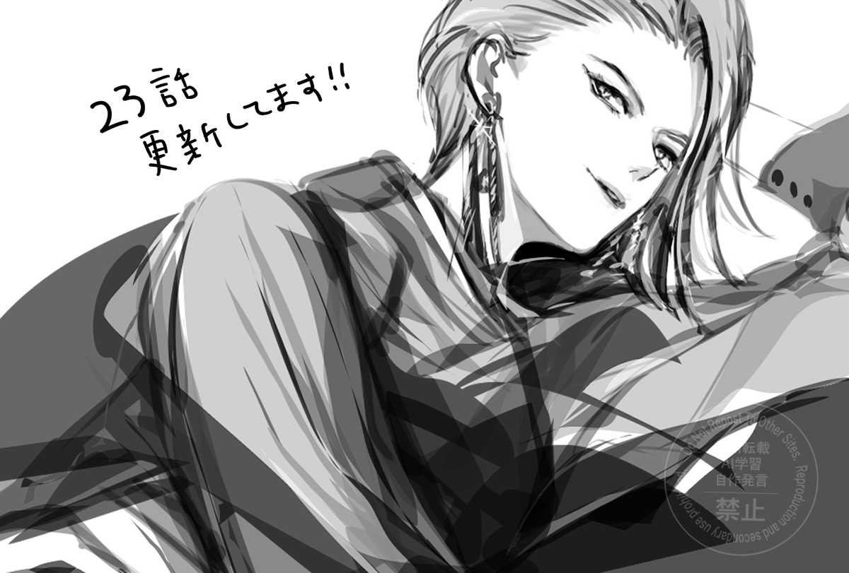 牧 tweet media