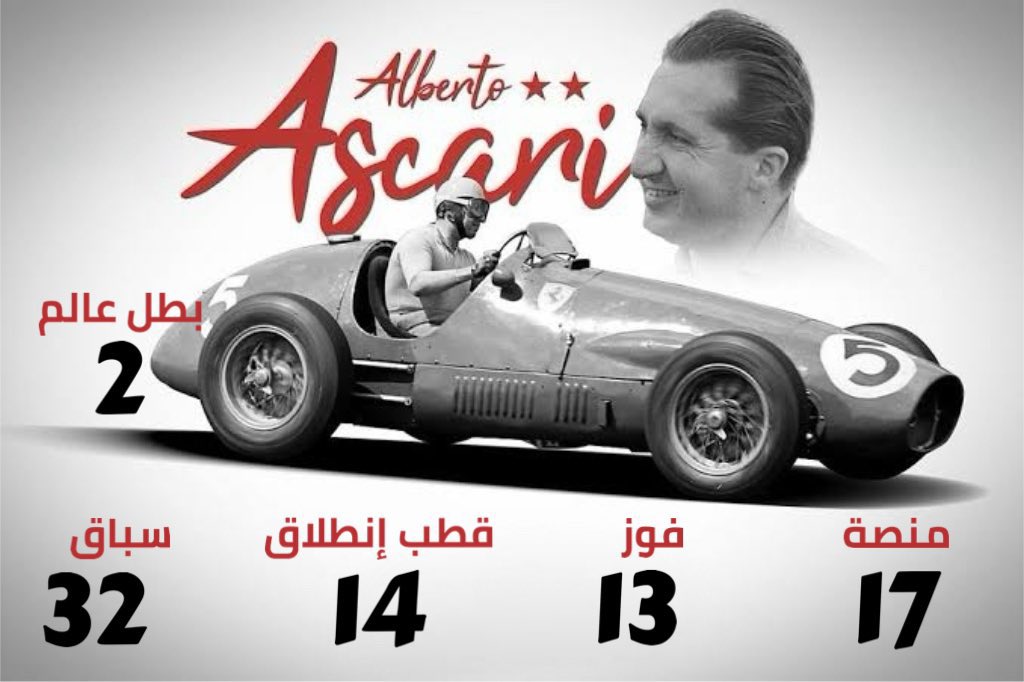 ArabicFerrari tweet picture