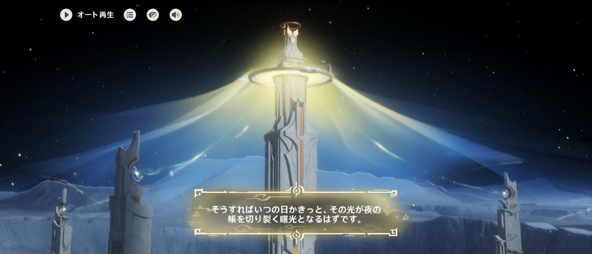 efko_m's tweet photo. 全然最後に散策の楽しみのアレンジが流れたせいでめちゃくちゃ泣いたくせに、ストーリーは置いてけぼり感が強かった……マジでみんな何言ってんだ……？？何の話ししてんだ……？？ってな〜〜〜 https://t.co/ZzUPBdT2Vh