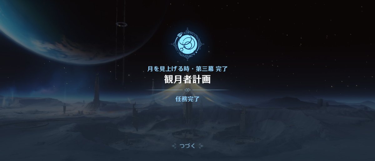 efko_m's tweet photo. 全然最後に散策の楽しみのアレンジが流れたせいでめちゃくちゃ泣いたくせに、ストーリーは置いてけぼり感が強かった……マジでみんな何言ってんだ……？？何の話ししてんだ……？？ってな〜〜〜 https://t.co/ZzUPBdT2Vh