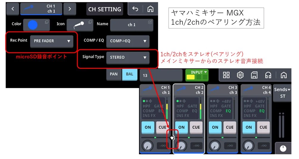 ヤマハ（ゲーム・配信） | Yamaha Game Streaming on X: 