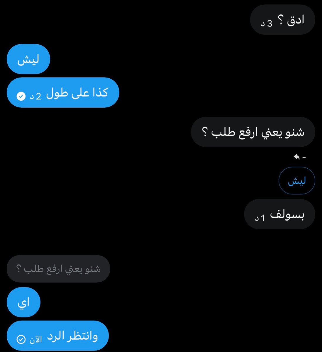 a2y0r's tweet photo. الطلب ياخذ من ثلاث الى خمس ايام عمل https://t.co/PwYtsnWT1y
