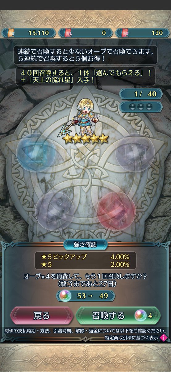 4man_FEH's tweet photo. 初回無料ｱｻﾞﾏｽ!🐤😊 https://t.co/K6bLtK4ON5