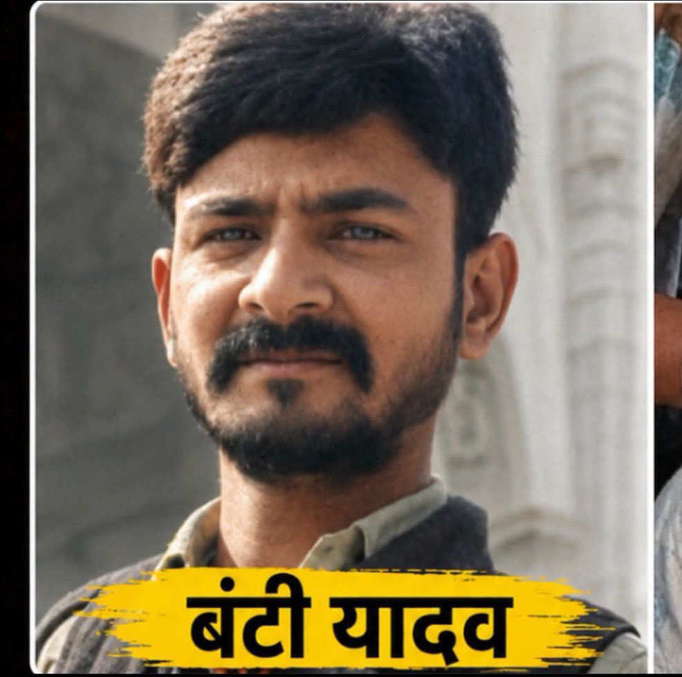 Shubhamshuklamp's tweet photo. बंटी यादव लगातार अवैध सेक्स रैकेट का विरोध कर रहे थे। कुछ बदमाशों ने इनका अपहरण किया, हाथ से टैटू मिटाया, फिर बेरहमी से मार डाला

दिल दहला देने वाली ये भयावह घटना पटना की है। आरोपियों में ना कानून का डर है जा पुलिस का भय। बंटी यादव के न्याय के लिए सभी को आवाज उठानी चाहिए

आरोपी कोई भी हो उसे कड़ी से कड़ी सजा मिलनी चाहिए।