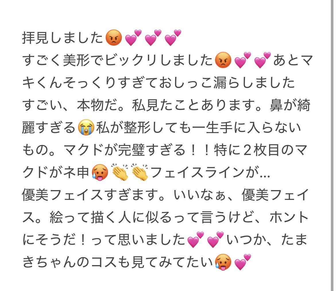 hmg0j's tweet photo. @sh__llch https://t.co/6LXqqEdour