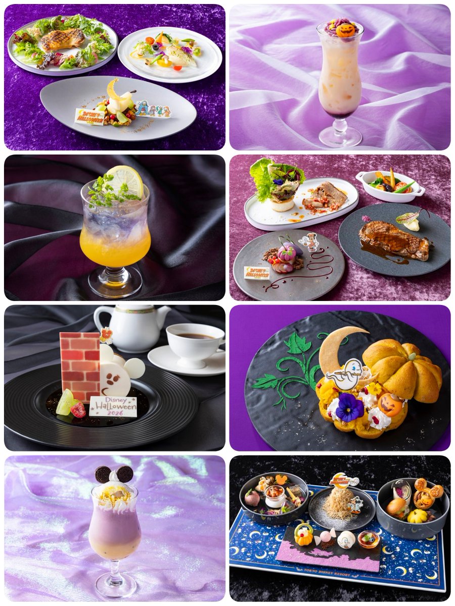 tdr_415's tweet photo. ━━━━━━━━━━━━
#東京ディズニーリゾート
「ディズニー・ハロウィーン」
✎𓂃9月15日〜10月31日　販売

直営ホテルのレストランでは、秋らしい食材とともに妖しくも楽しい雰囲気を感じられるスペシャルメニューが登場🎃🍴

https://t.co/9k8HkwOVnJ
#TDR_food https://t.co/81ZmEZEfg5