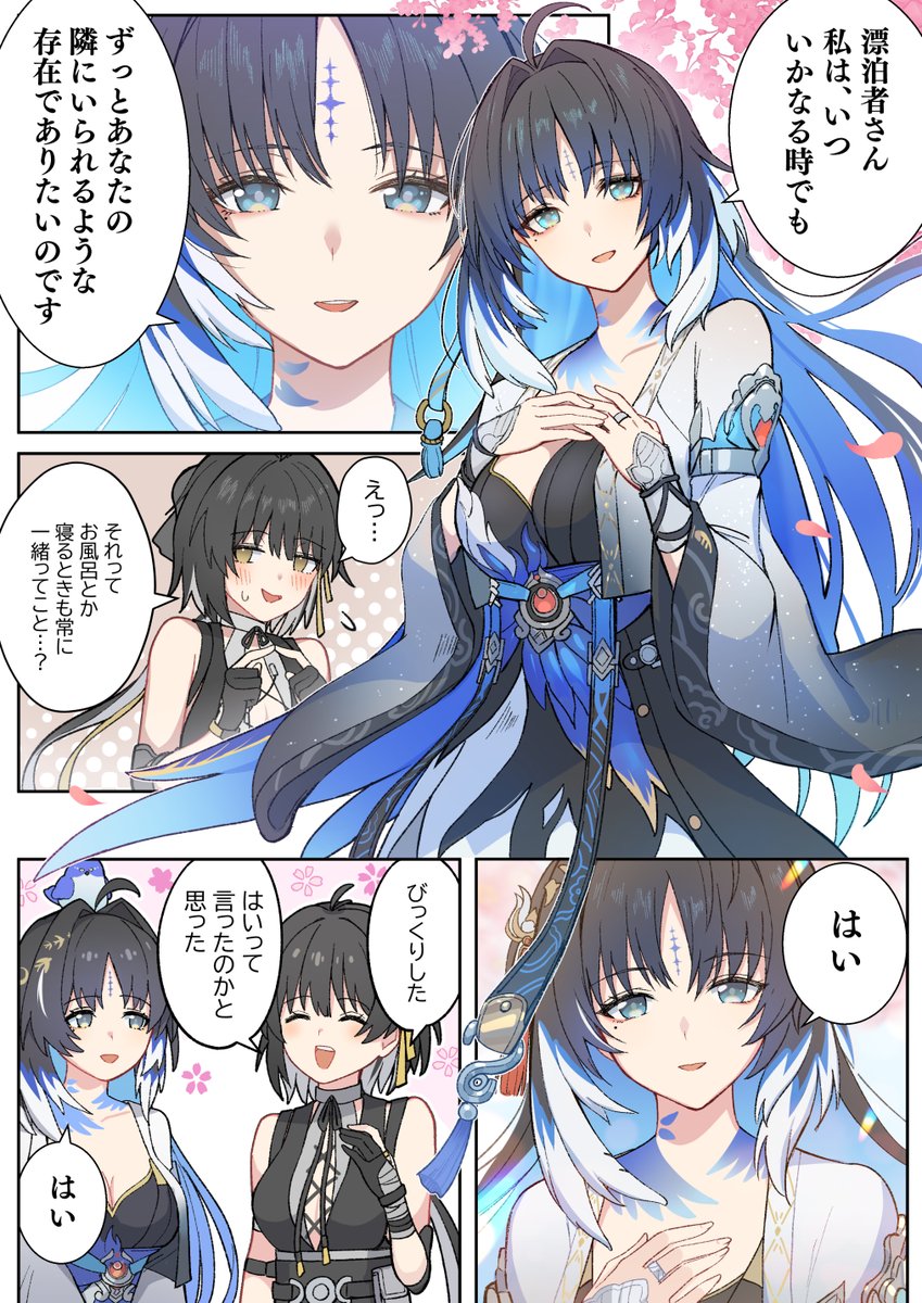 ゆめぎわ tweet media