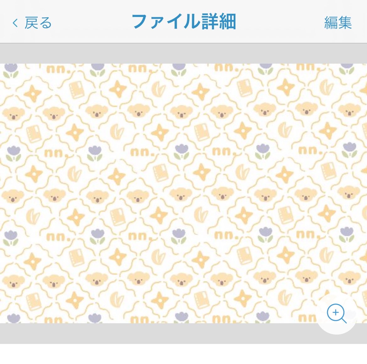 matobeeee's tweet photo. なんちゃってデザインペーパーも登録しました！私は文庫本のカバーにしてみた！
いろいろ自己責任且つ、常識の範囲で工夫して使って頂けたら嬉しいです♪🐨

【普通紙印刷でA4サイズに設定した印刷を想定して作成しました】 https://t.co/aFSioZyTag