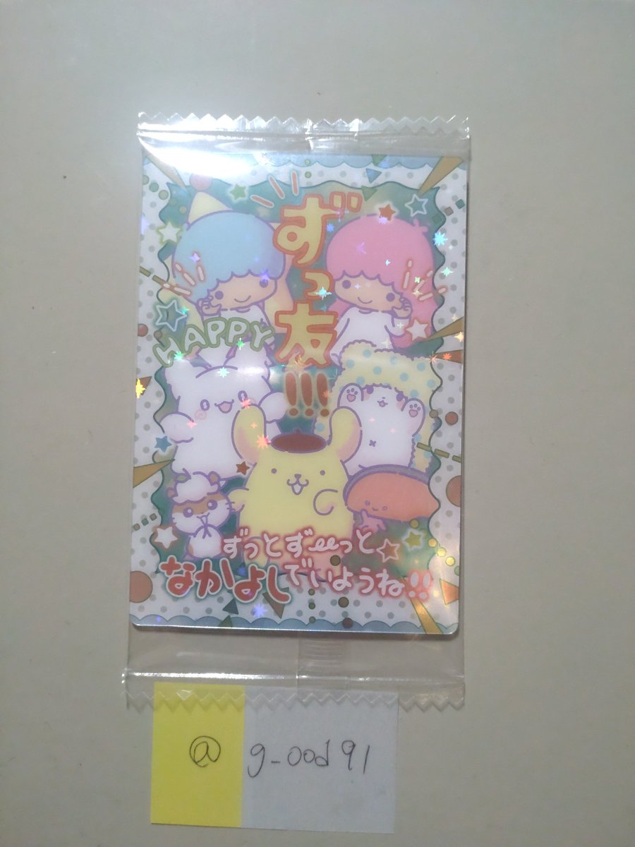 g_ood91's tweet photo. @nemu26_zzz 初めまして、検索より失礼いたします。
当方集合Dを所持しております。あひるのペックルとの郵送での交換は可能でしょうか。ご検討よろしくお願いいたします。 https://t.co/7Wj9evWkUH
