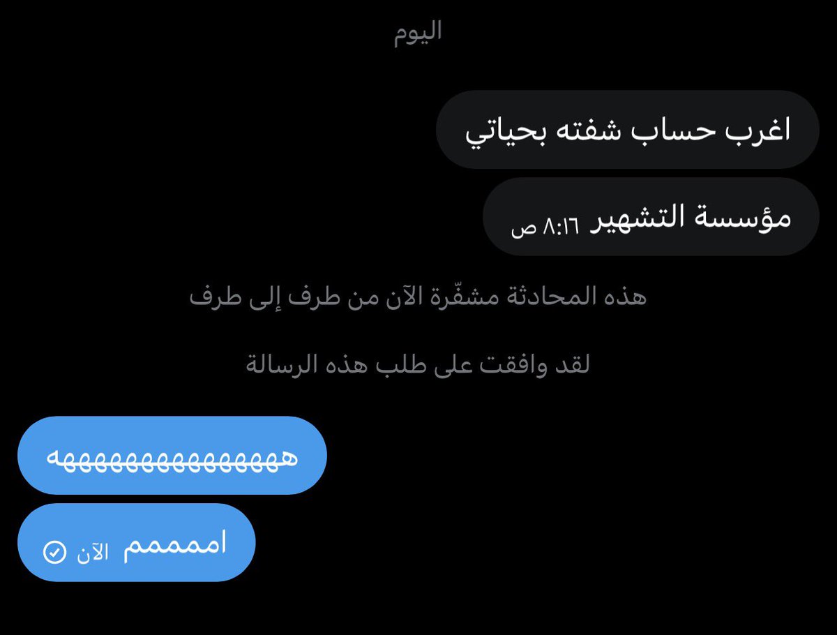 a2y0r's tweet photo. هههههههههههههههه https://t.co/jisRfBbs75
