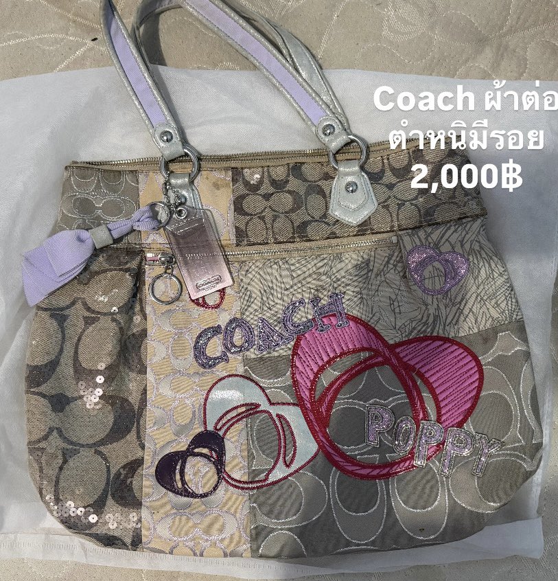 bb044776's tweet photo. ส่งต่อ coach งานวินเทจ
ราคาตามภาพ ขอดูพตได้นะคะ 🤍

#ส่งต่อcoach #longchamp #champthailand
 #ส่งต่อlongchamp #coachthailand #ส่งต่อกระเป๋ามือสอง #longchampแท้ https://t.co/QOBPE7fICt