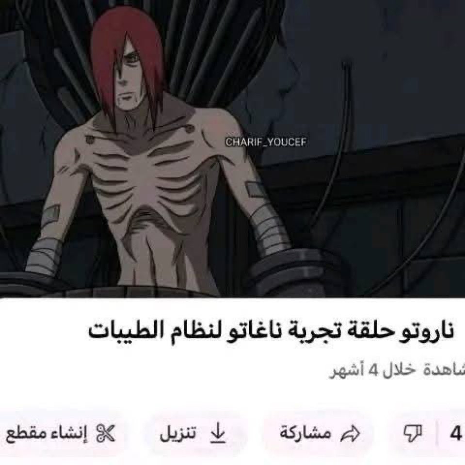 اشوس tweet media