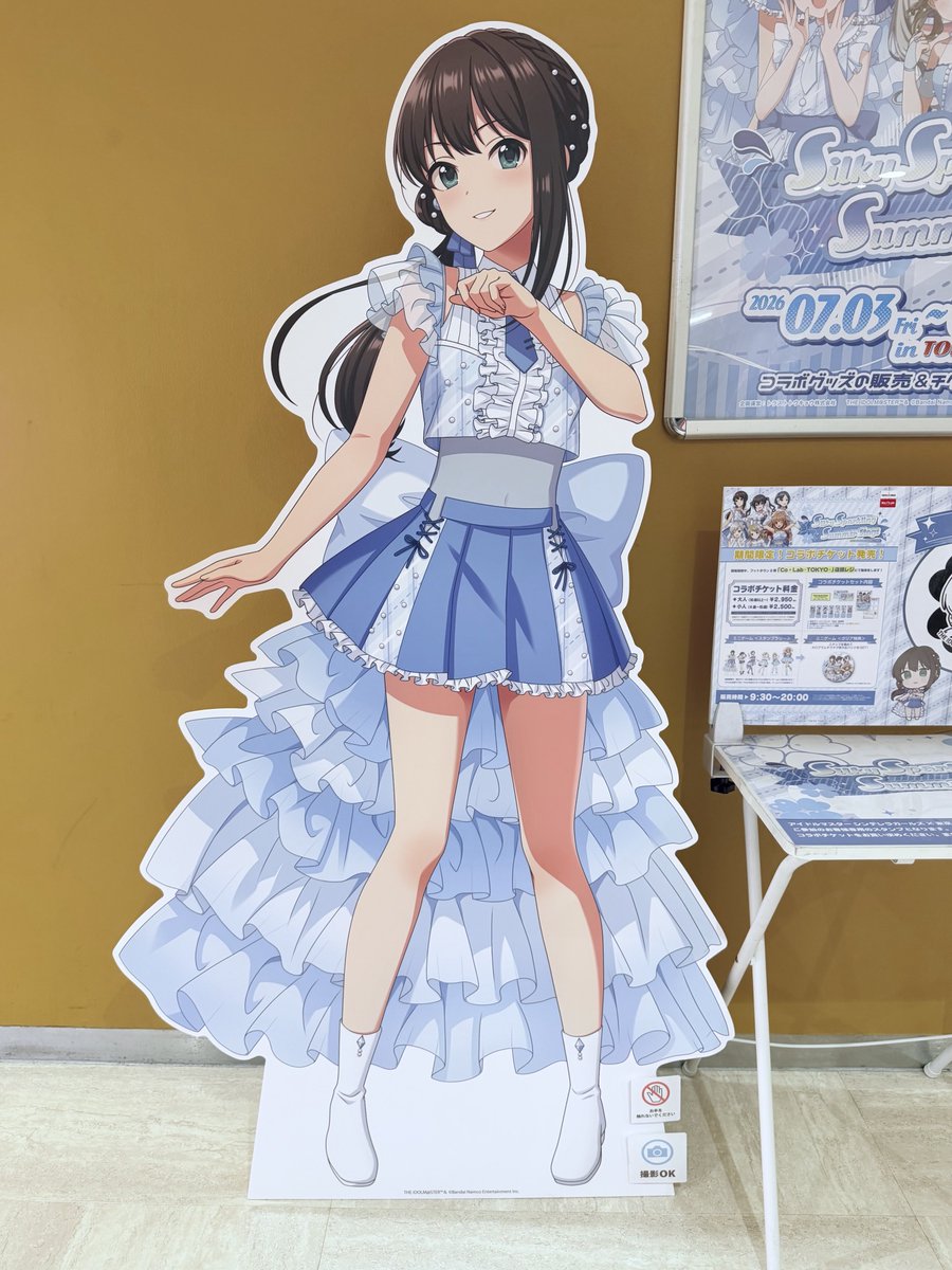 えーちゃん (@Echan9I4) / Posts / X