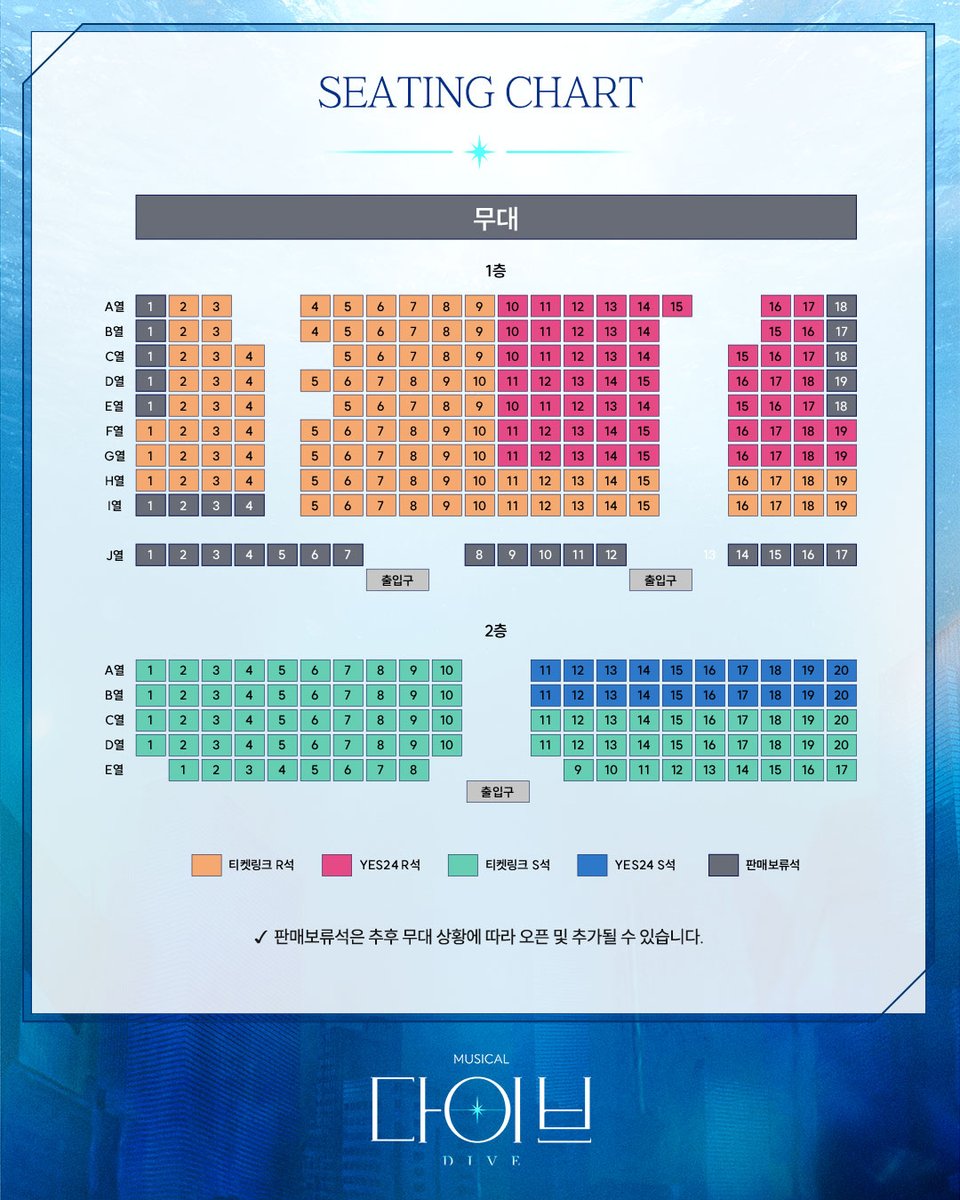 mbz_company's tweet photo. [#다이브]

🫧 1차 티켓 오픈 안내

✔오픈 일시 | 7월 16일(목) 오후 3시
✔오픈 회차 | 8월 18일(화) – 9월 6일(일)
✔예매처 | 티켓링크, YES24

_
뮤지컬 <다이브>
2026.08.18 - 11.08
링크더스페이스 1관 https://t.co/8P6Lph1GN7