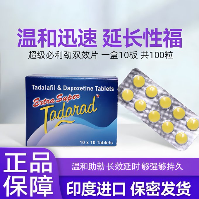 _zuhzuh's tweet photo. 印度药双效小蓝片伟.哥 蓝钻 泰国果冻 助勃增硬 延.时喷剂 早.泄药 红钻 印度神油 蓝p 5mg希爱力
＋V🔰:ashk85
Q:3676355685 https://t.co/gRlfRUdjTJ