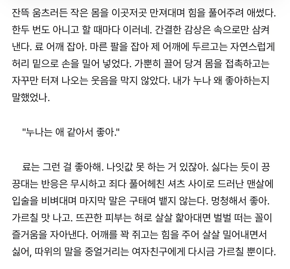 ໊ tweet media
