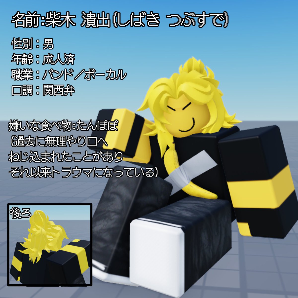 totemonemui8778's tweet photo. 追加設定と追加OC！！ https://t.co/e0dcFwLxRV