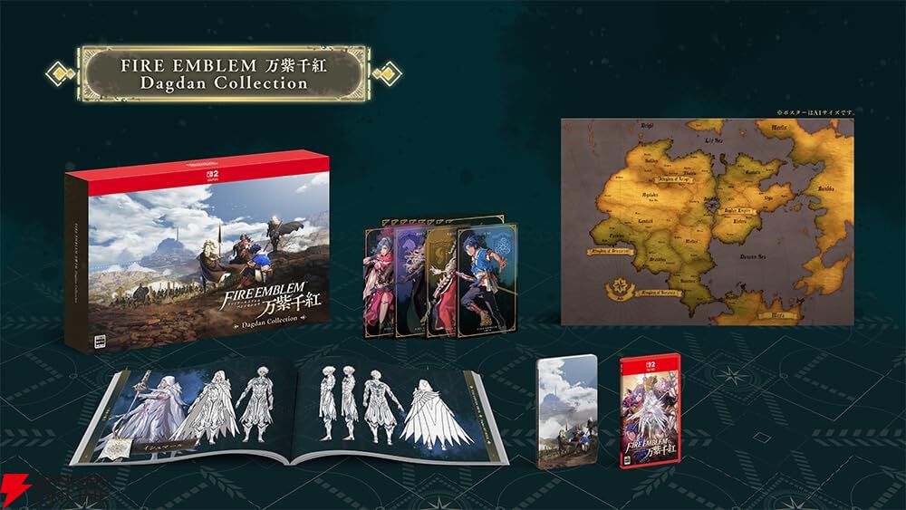 ファイアーエムブレム 万紫千紅』予約・店舗特典まとめ。Amazonや楽天