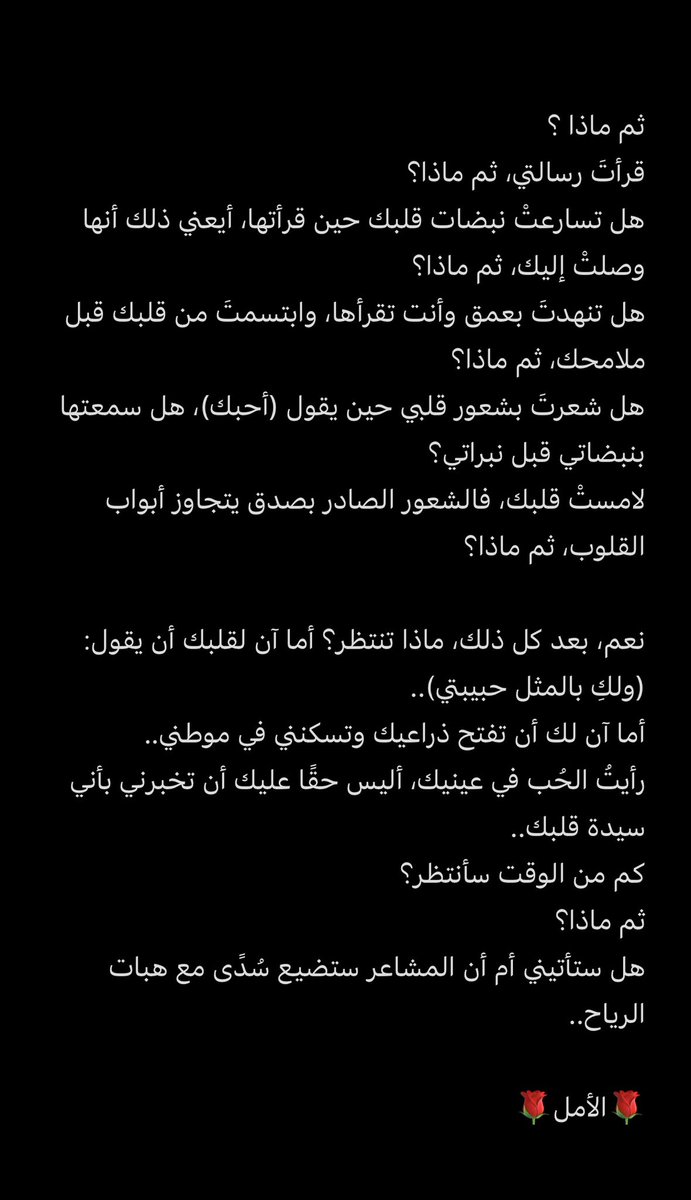 am999al's tweet photo. #الأمل 
#خواطر https://t.co/A49DXuq2d3