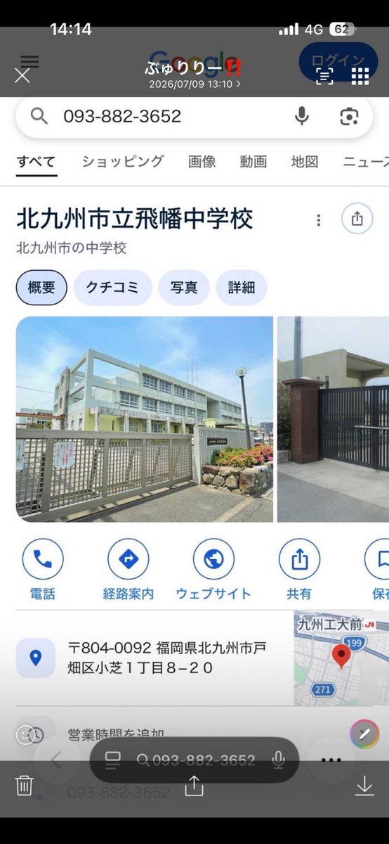 llllxxikull's tweet photo. @phantomkun5 開幕プレからダイヤ3まで落ちたやつがどうやって案件終わらせるのwwww https://t.co/MJTiTd9ybT