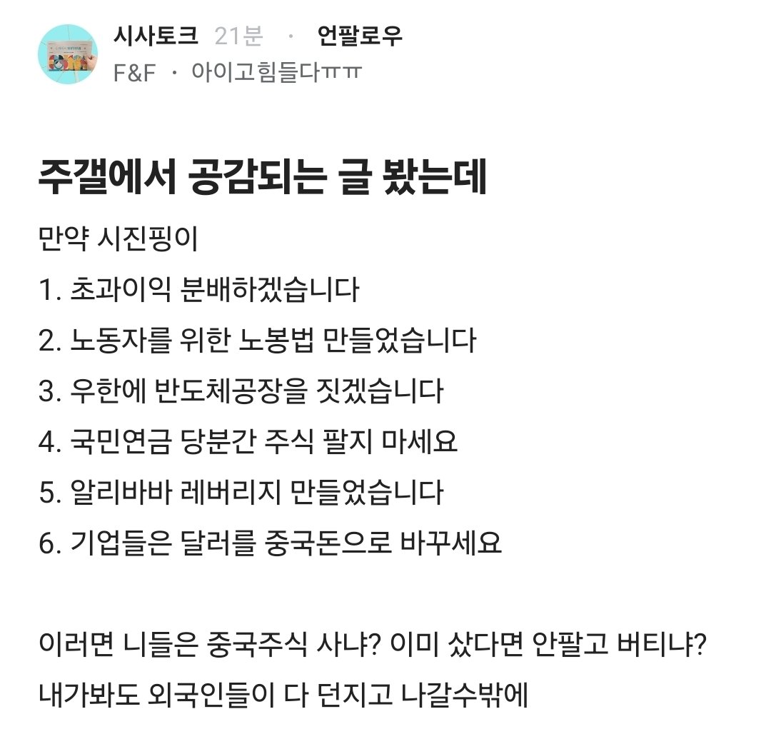 Truthmind2's tweet photo. 💥 아주 이해하기 쉬운 글이다. https://t.co/5PpWb8PWim